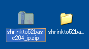 ShrinkTo5用日本語化パッチ