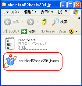 ShrinkTo5日本語化パッチ