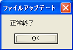 SmartRipper日本語化セットアップ３
