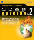 CDv/Burning Ver.2