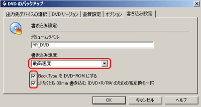 DVD Shrink ݐݒ