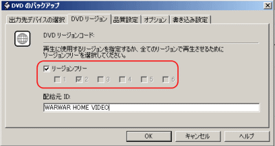 DVD Shrink DVD[Wݒ