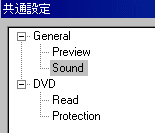 DVDFab DecrypterTEhݒ荀